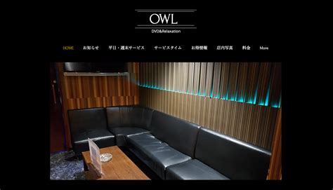 池袋 owl 掲示板|Owl (アウル) 池袋の匿名掲示板｜メンエ